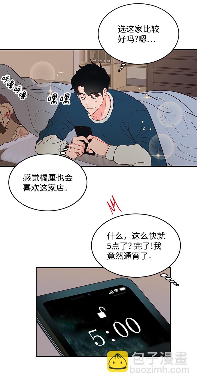 第57话17