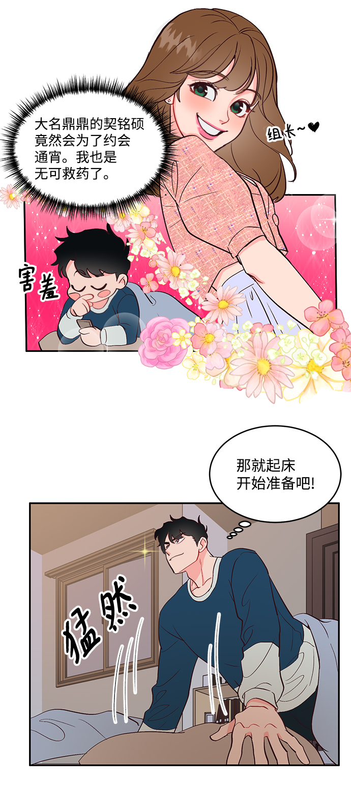 第57话18