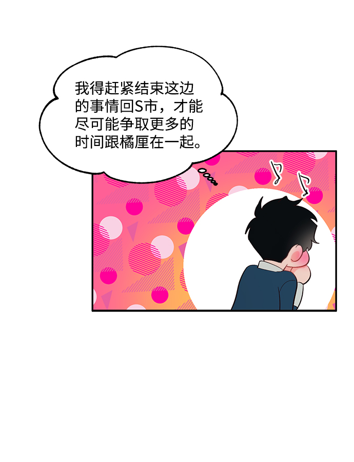 第57话19