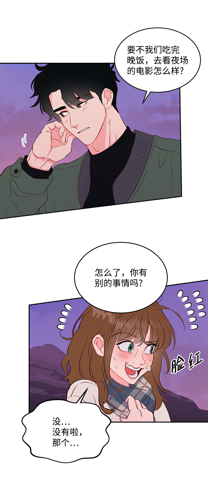 第57话2