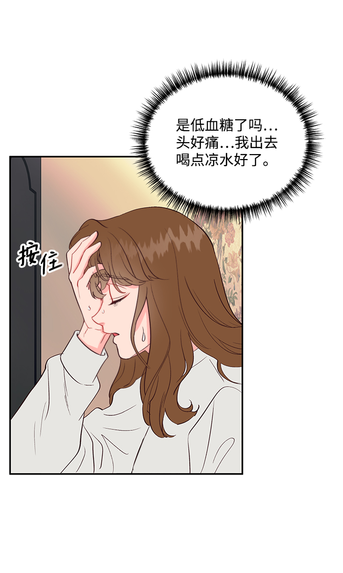 第57话29