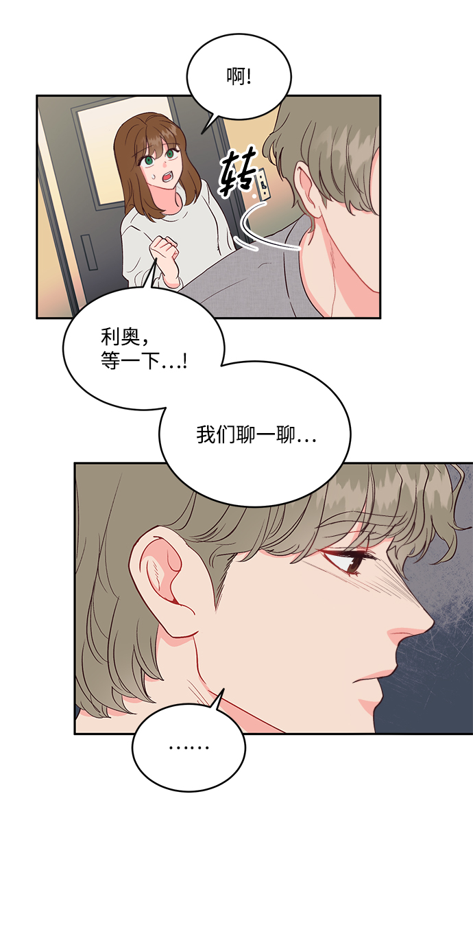 第57话32