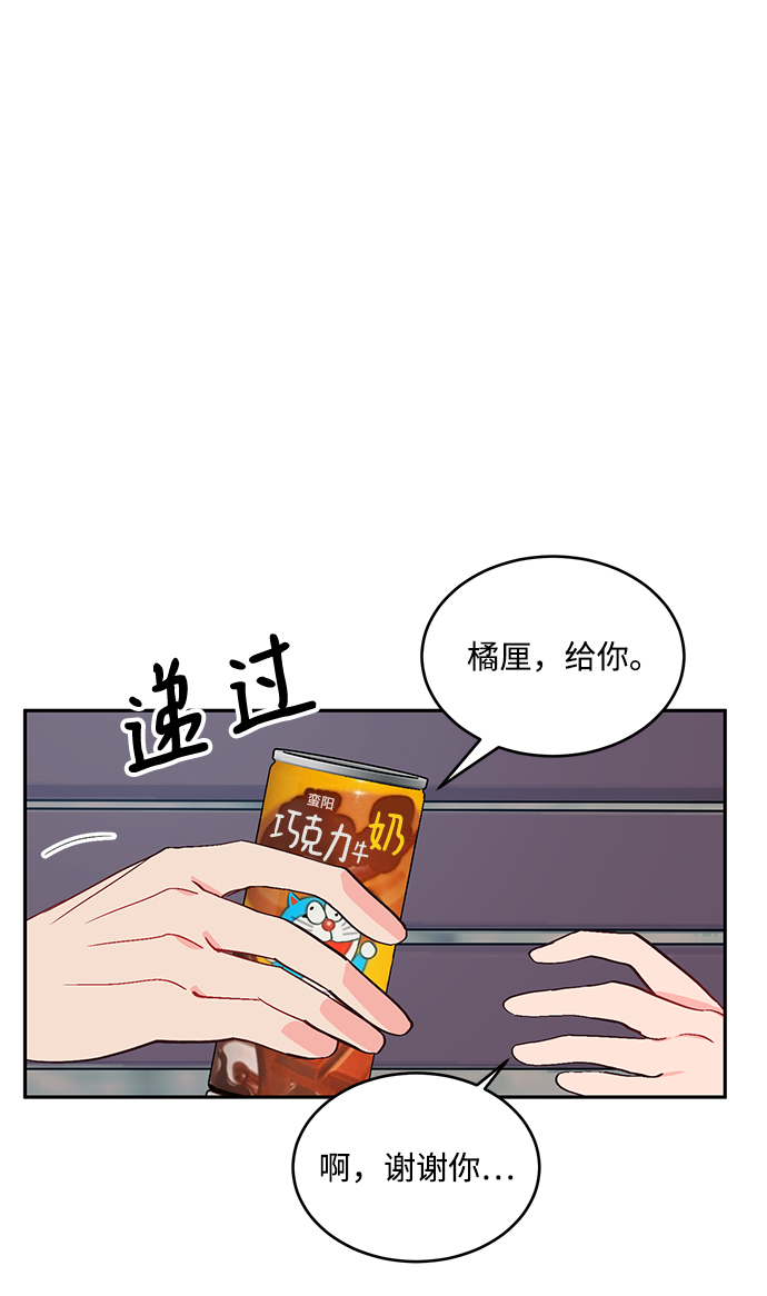 第57话33