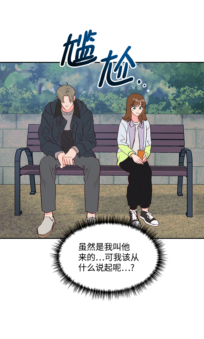 第57话34
