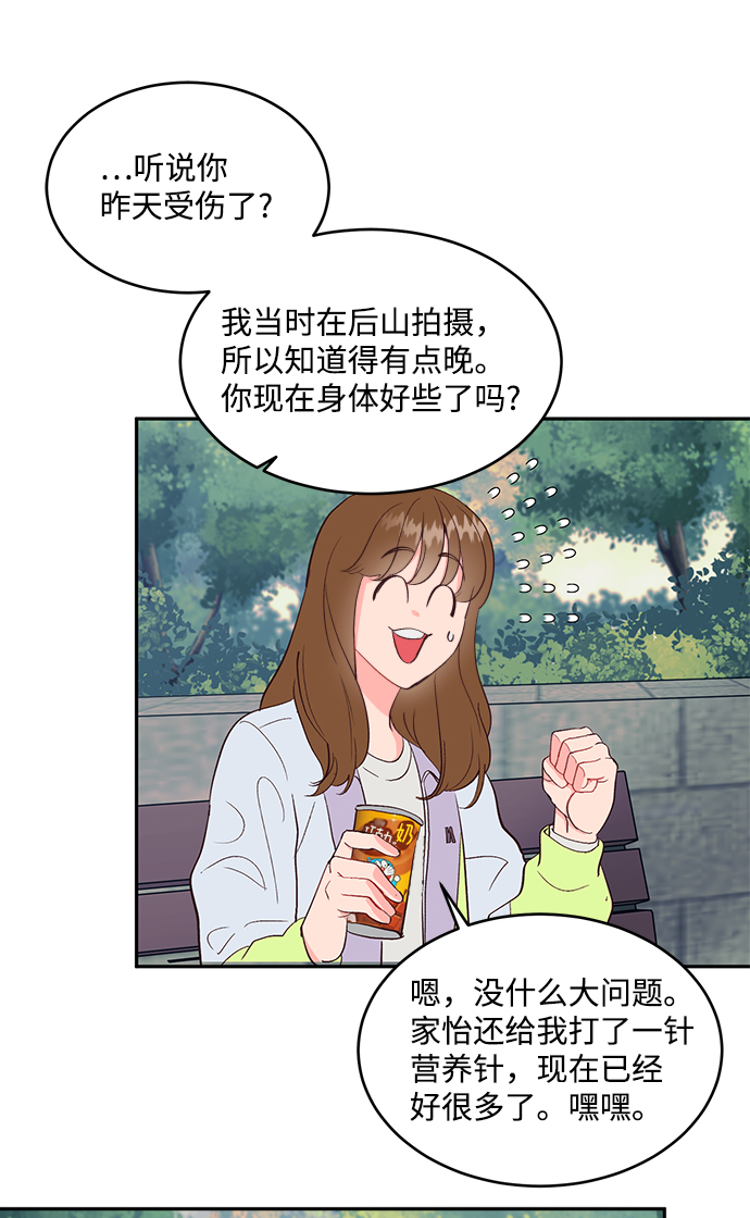 第57话35