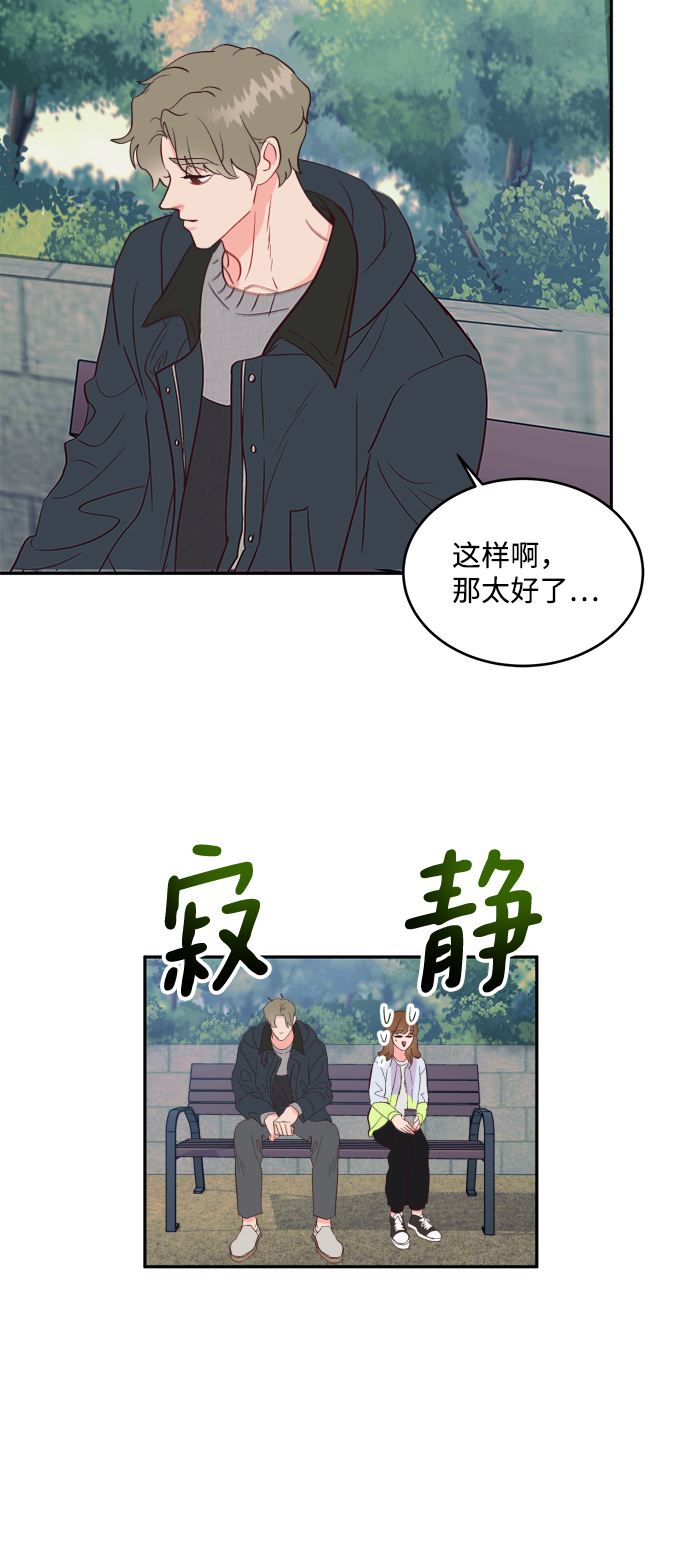 第57话36