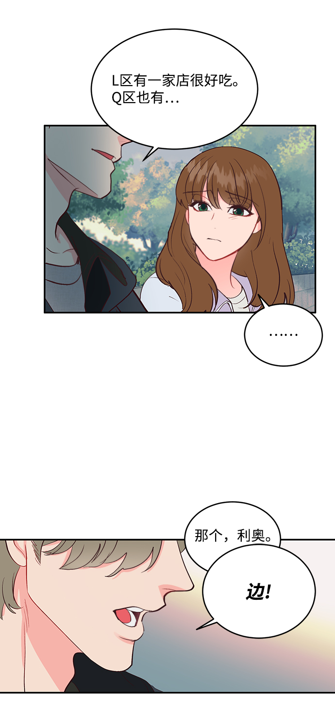 第57话39