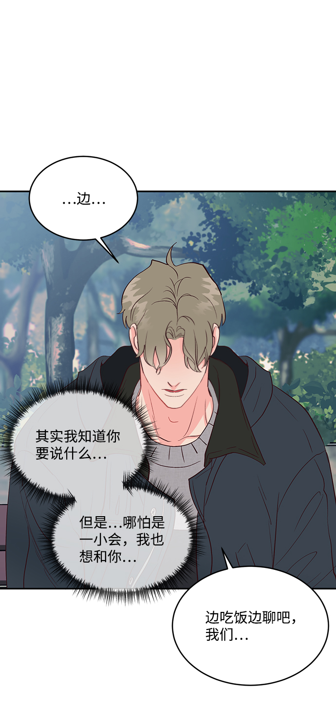 第57话40