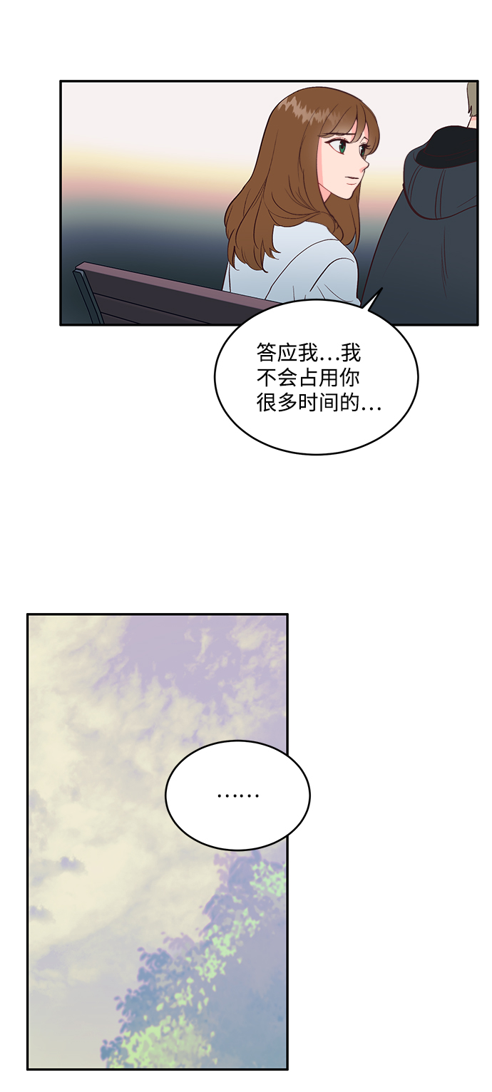第57话41