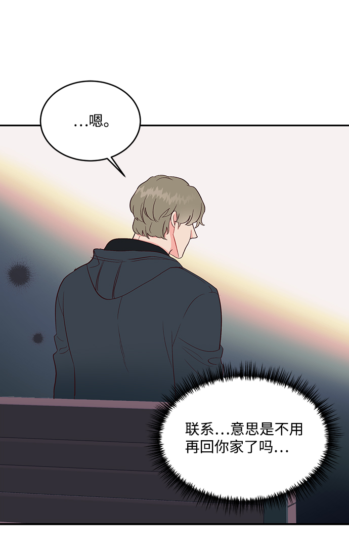 第57话43