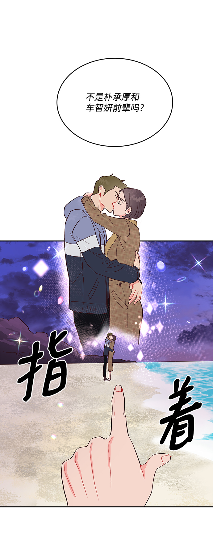 第57话5