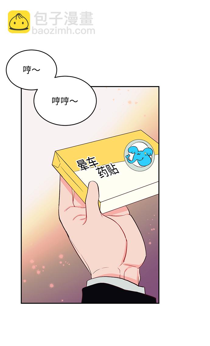 第57话54