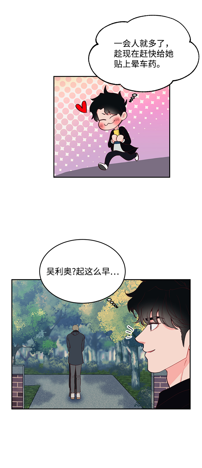 第57话55