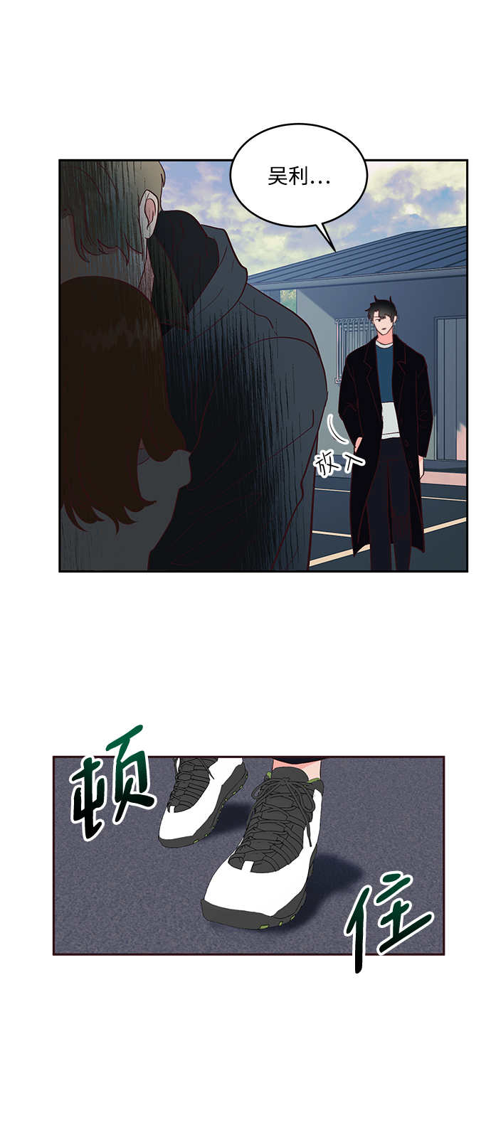 第57话56