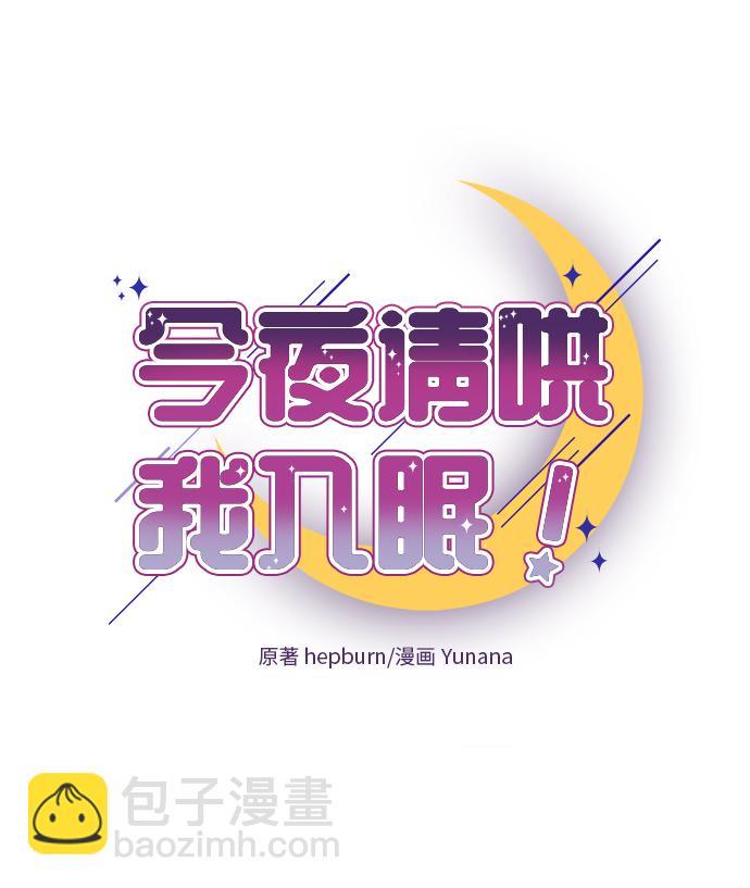 第57话6