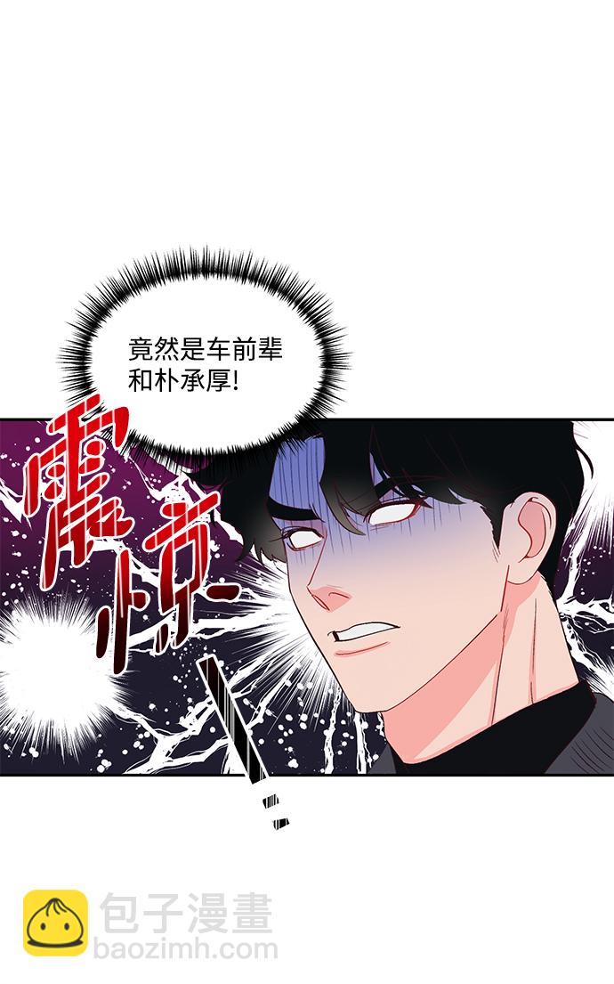 第57话7