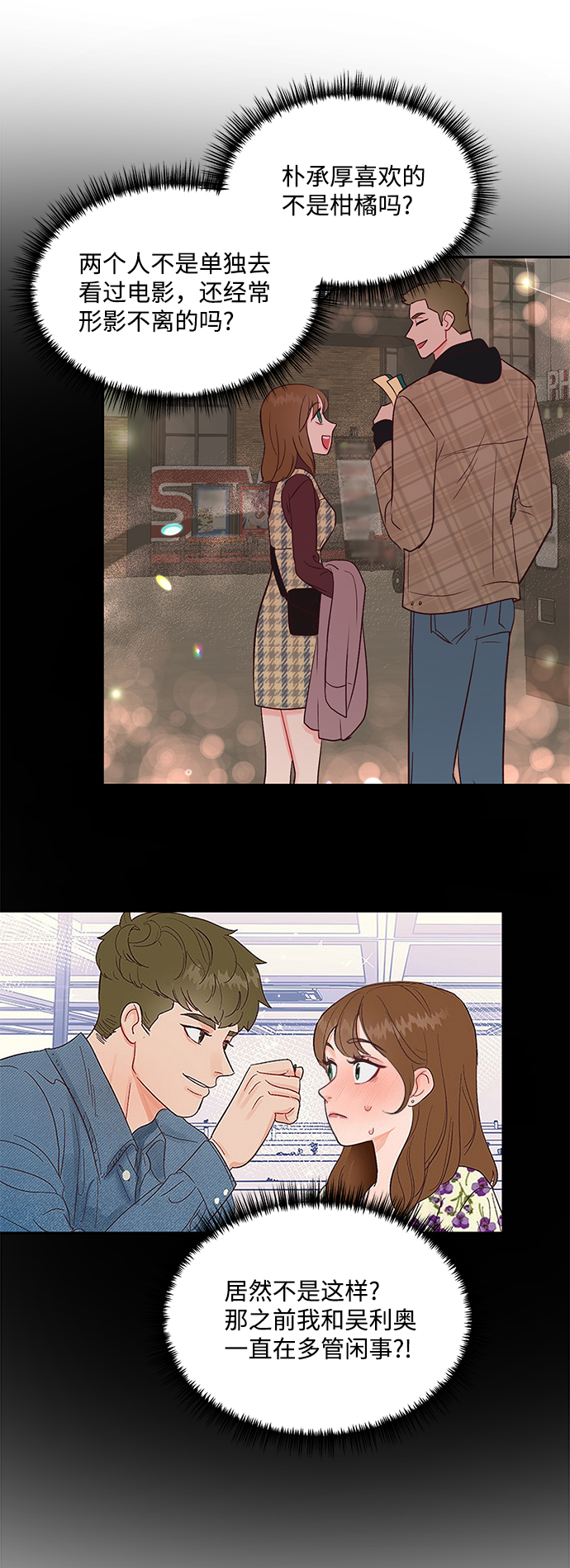 第57话8