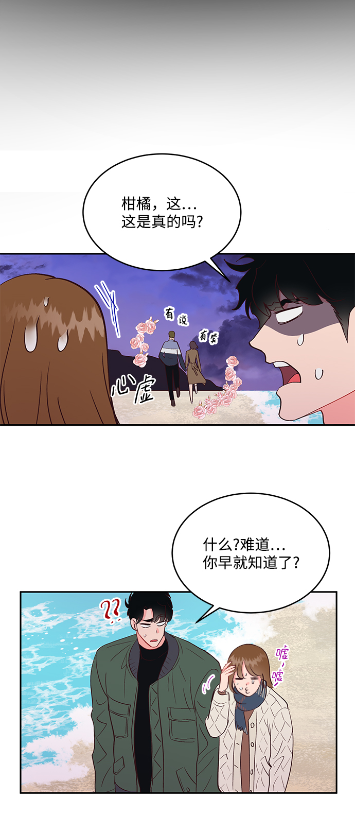 第57话9