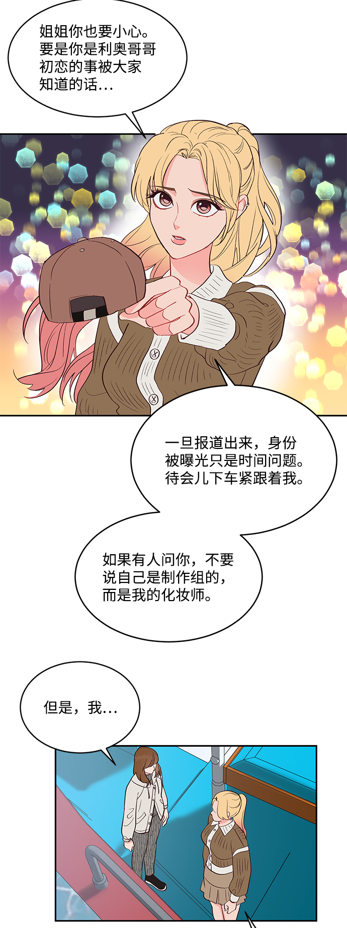 第58话10