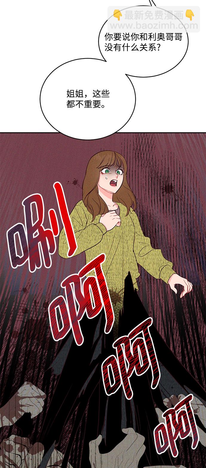第58话11