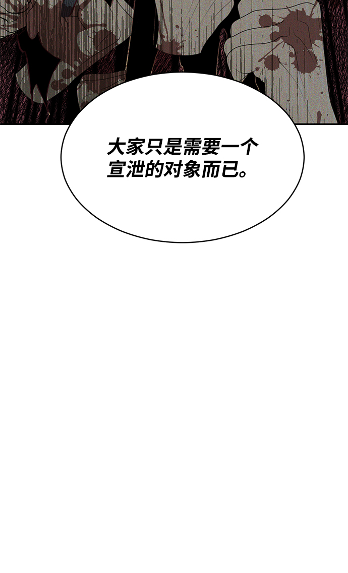 第58话12