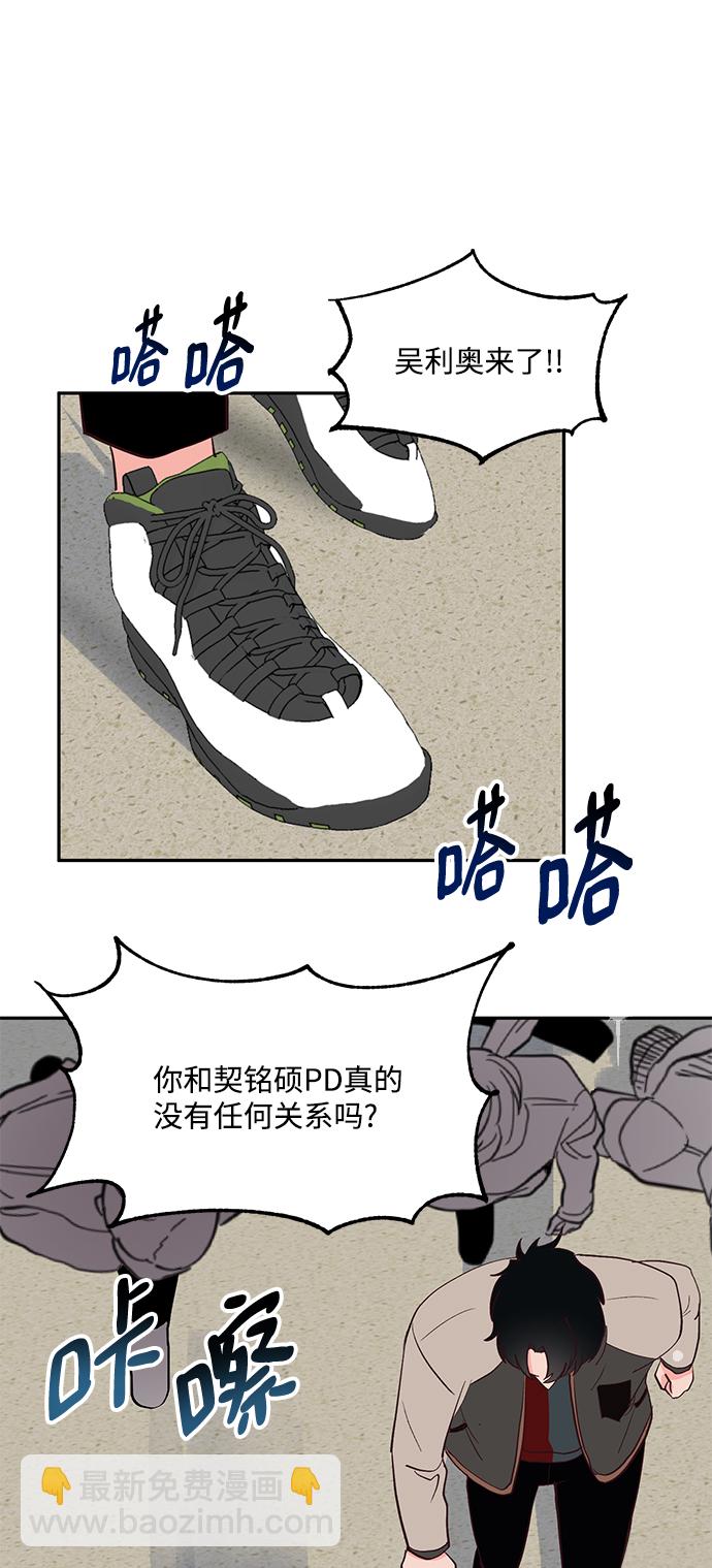 第58话13
