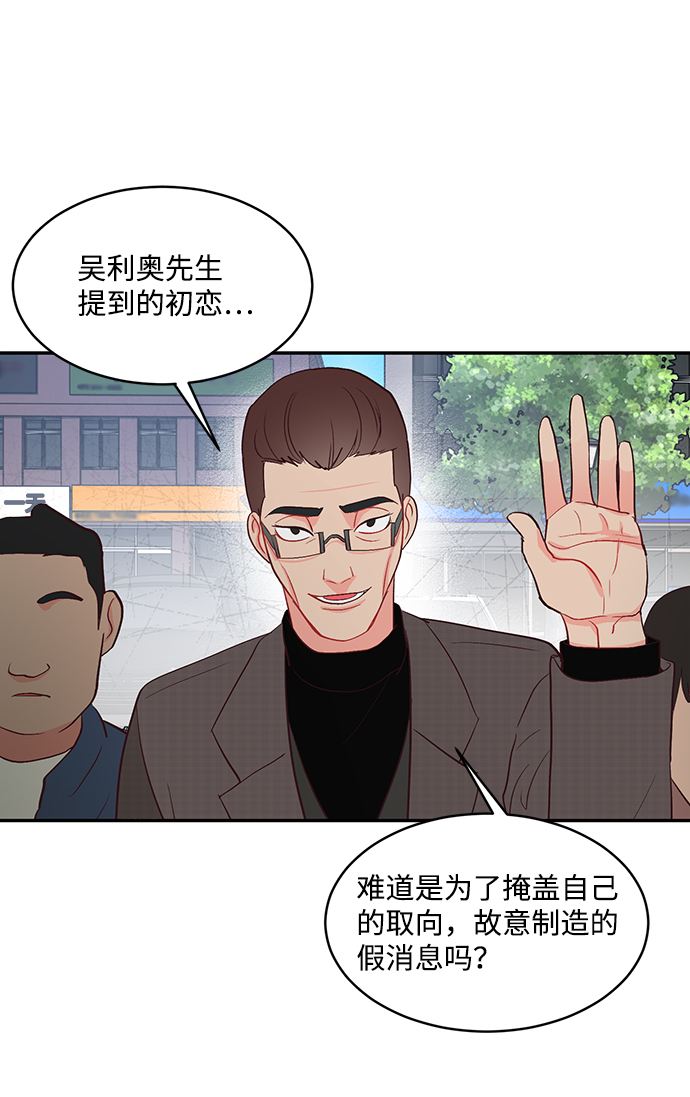 第58话17