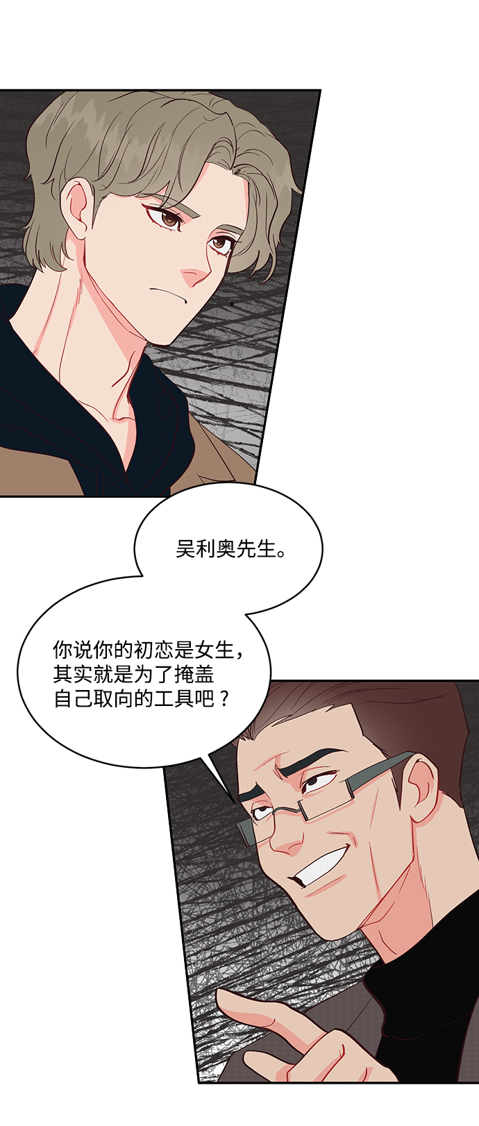 第58话18