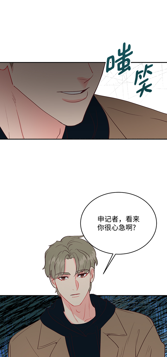 第58话19
