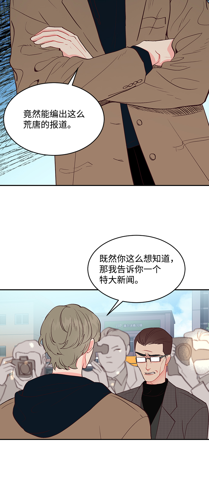 第58话20