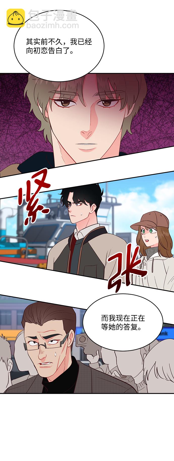 第58话21
