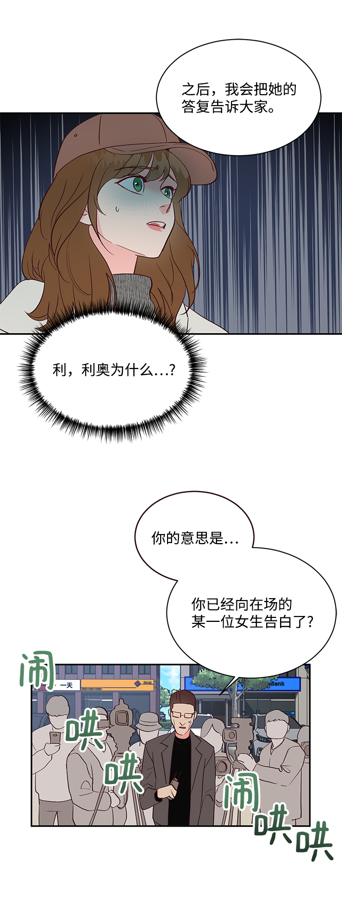 第58话22