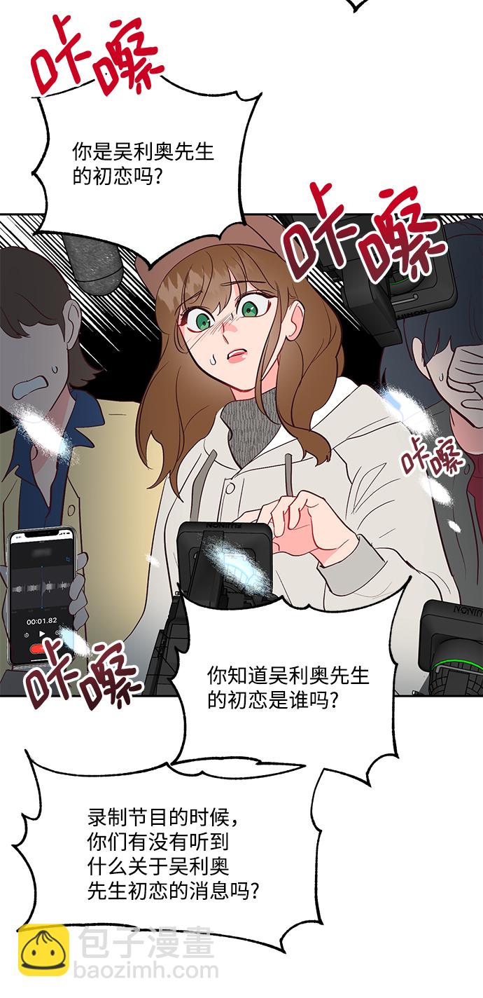 第58话26