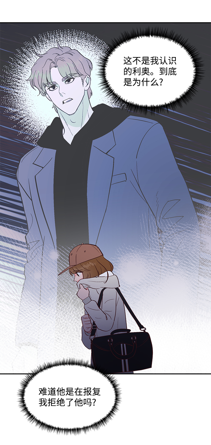 第58话29