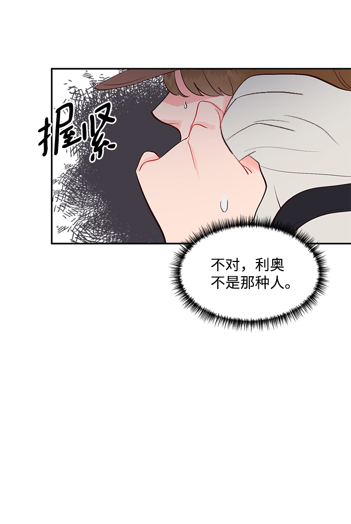 第58话30
