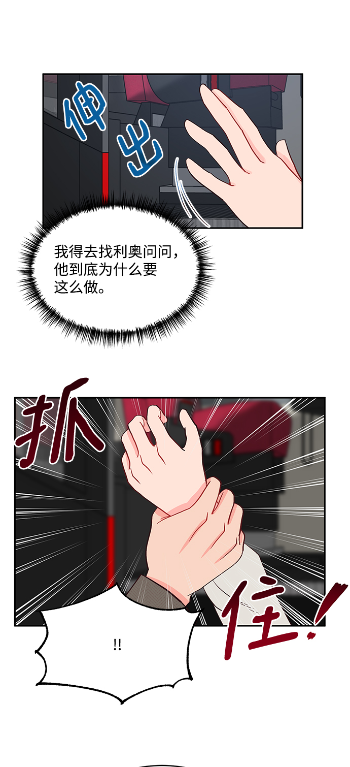 第58话32