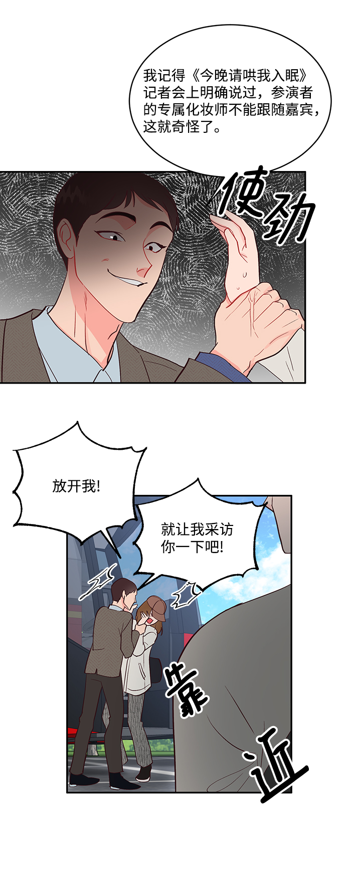 第58话37