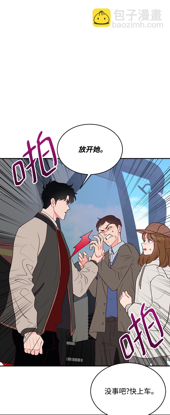 第58话38