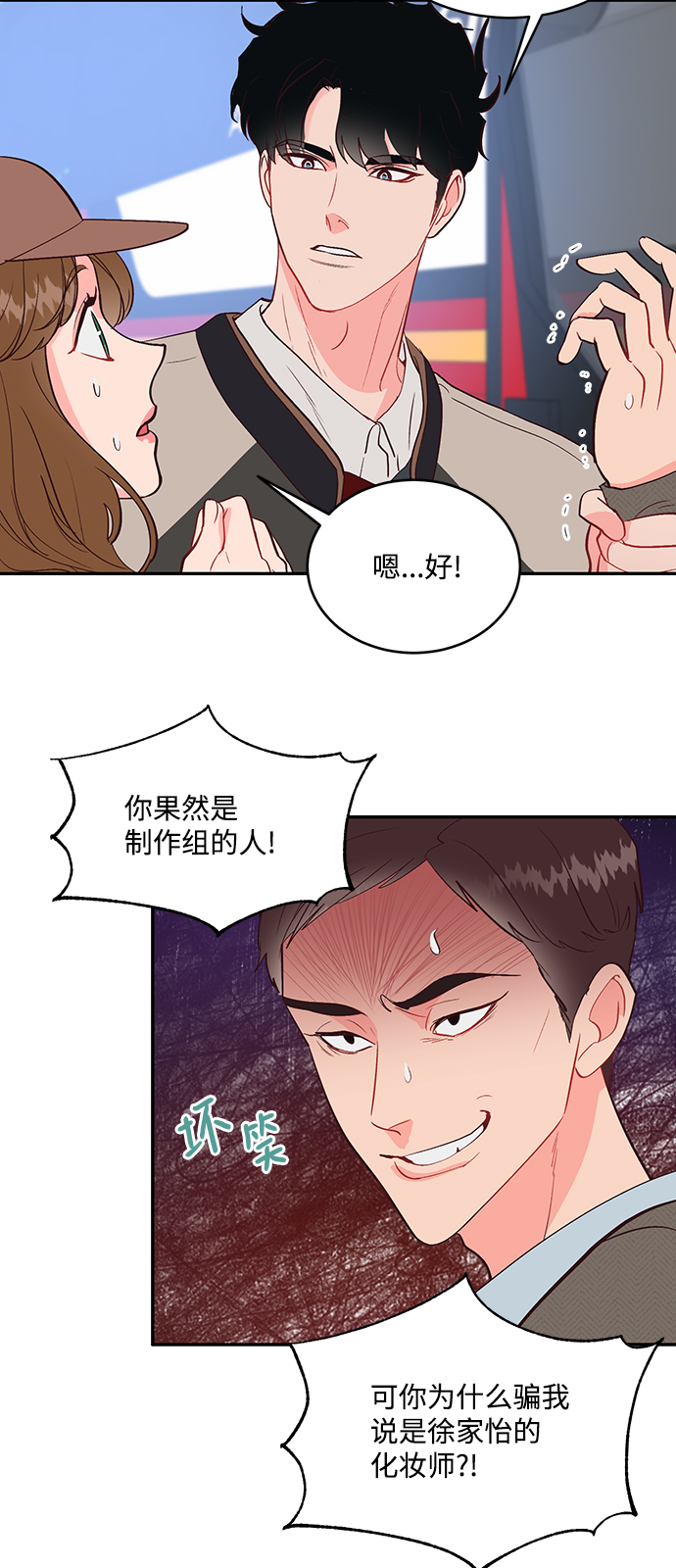 第58话39