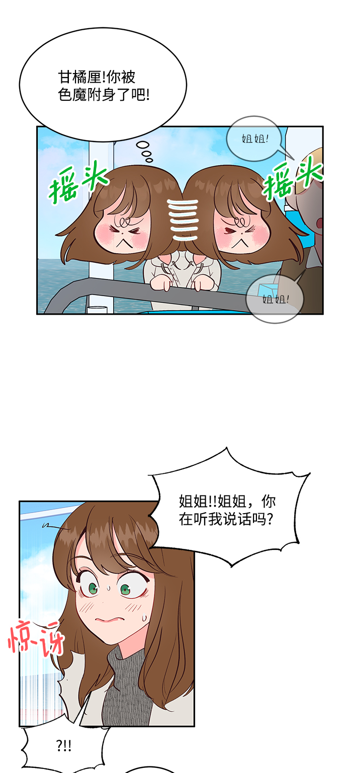 第58话4