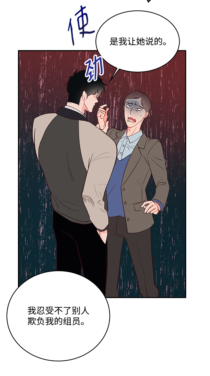 第58话40
