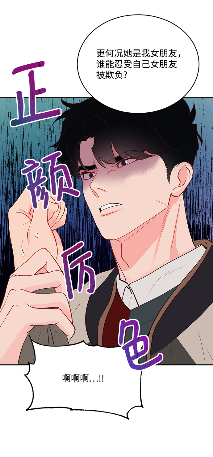 第58话41