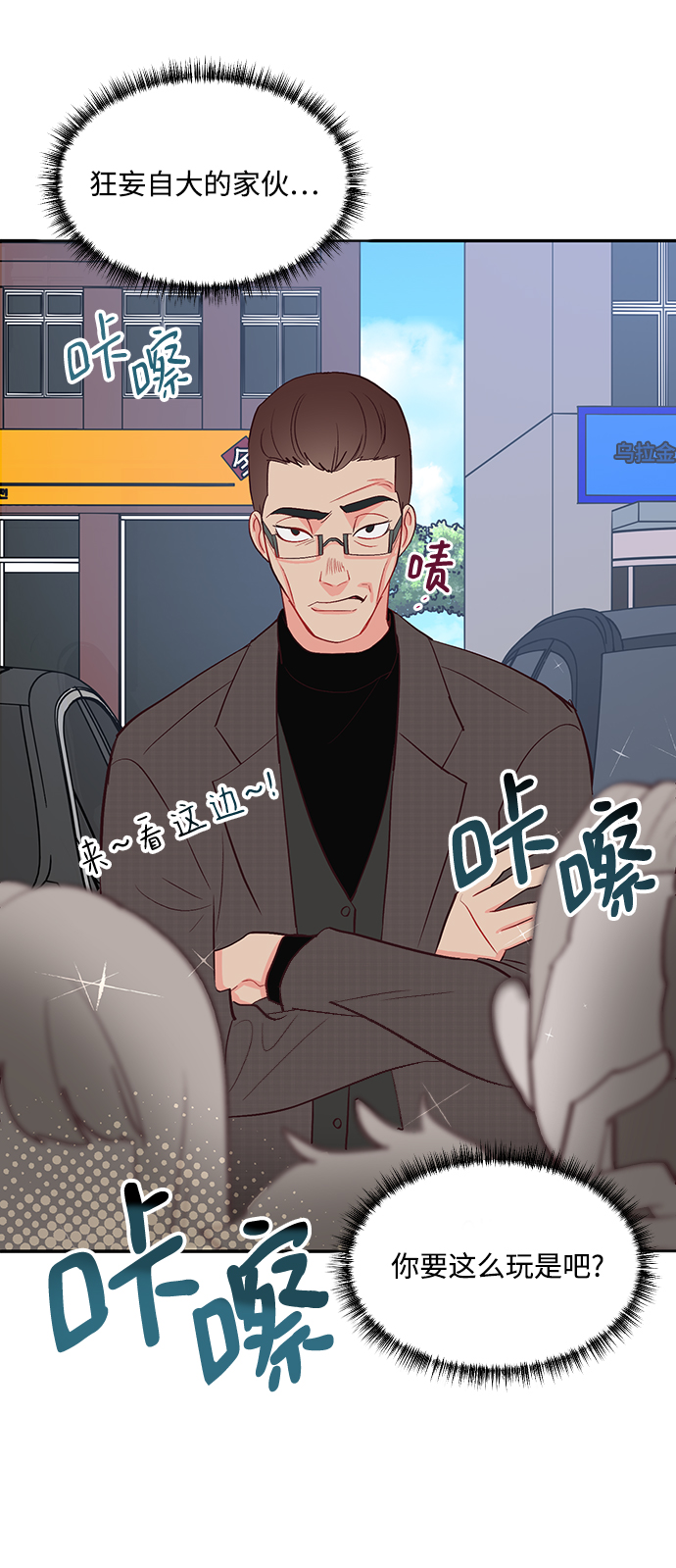 第58话44