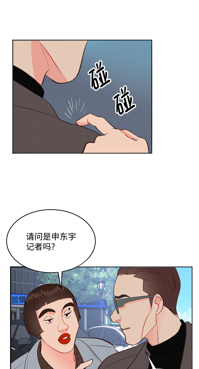 第58话45