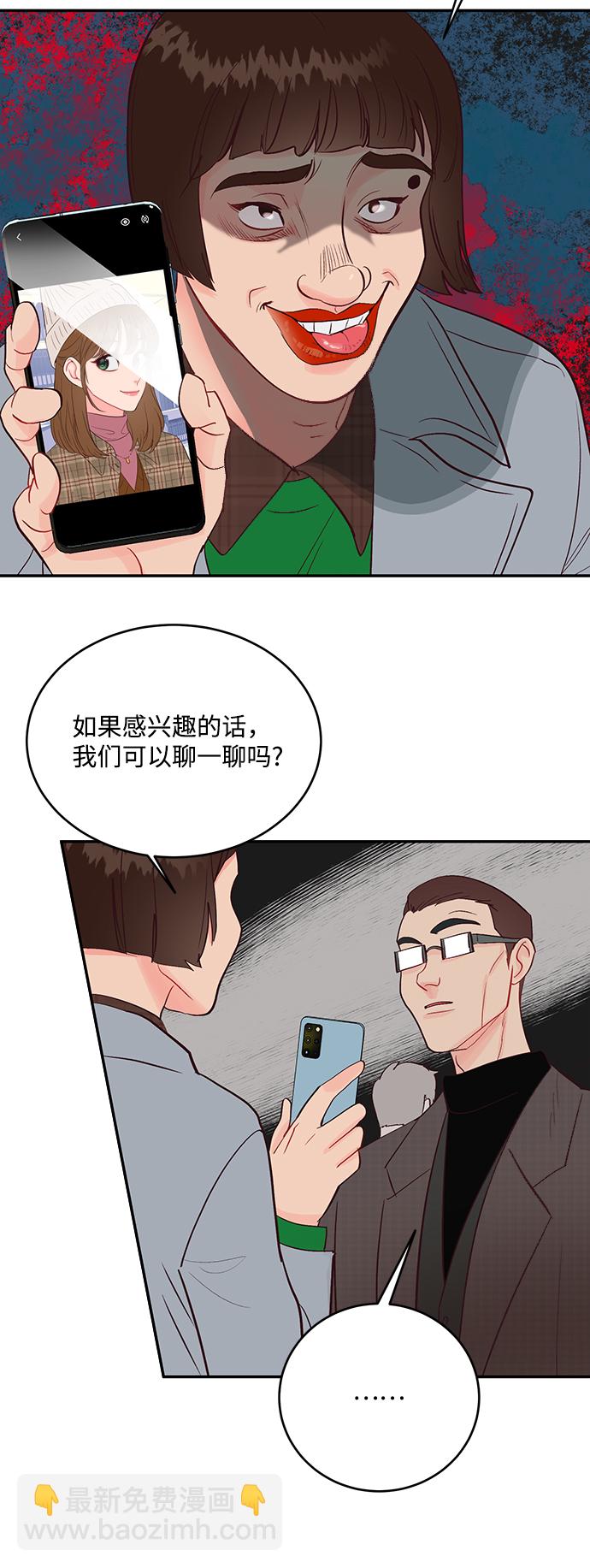 第58话47