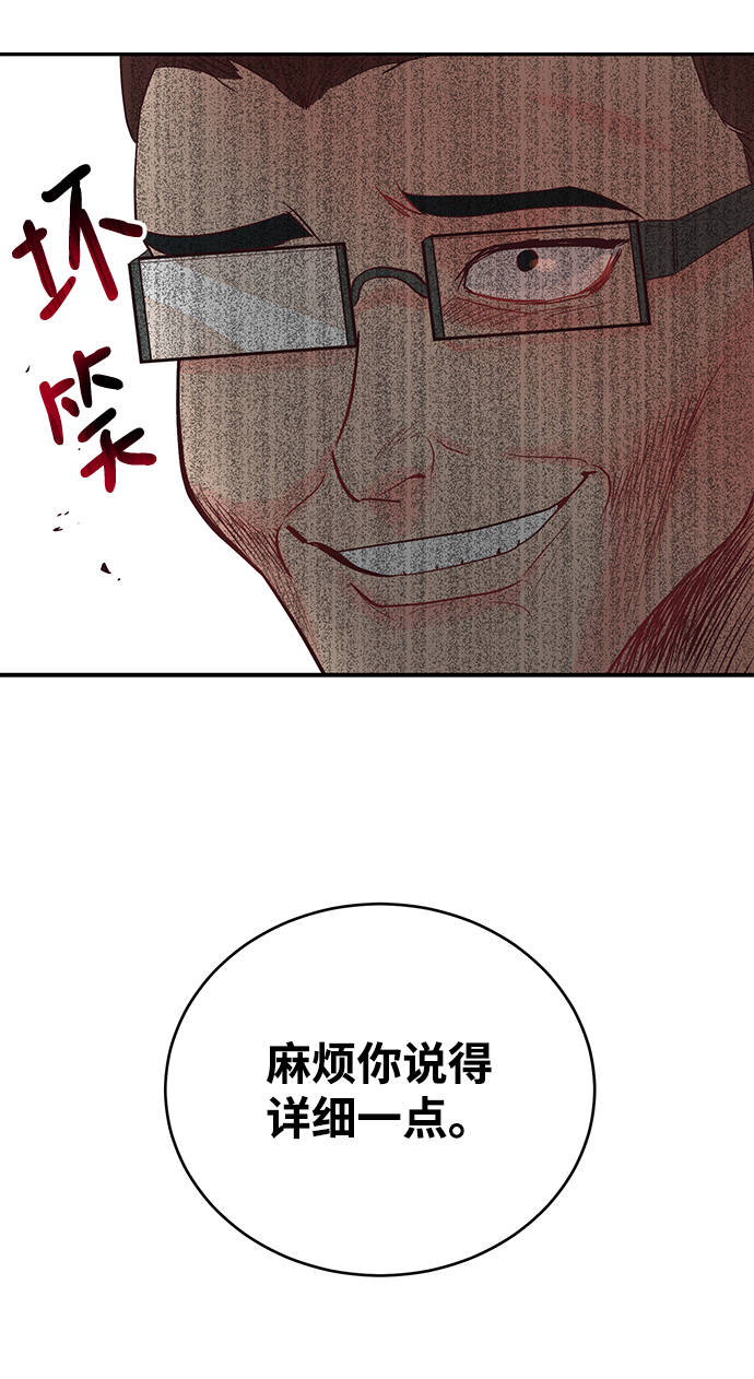 第58话48