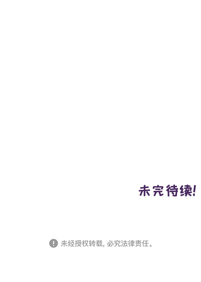 第58话49