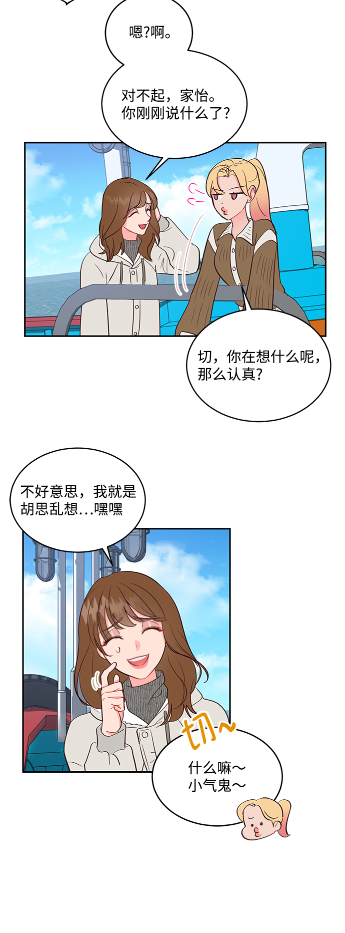第58话5