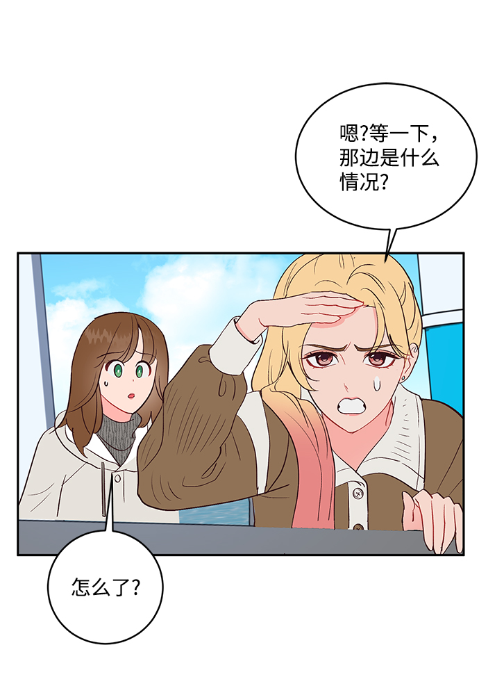 第58话6