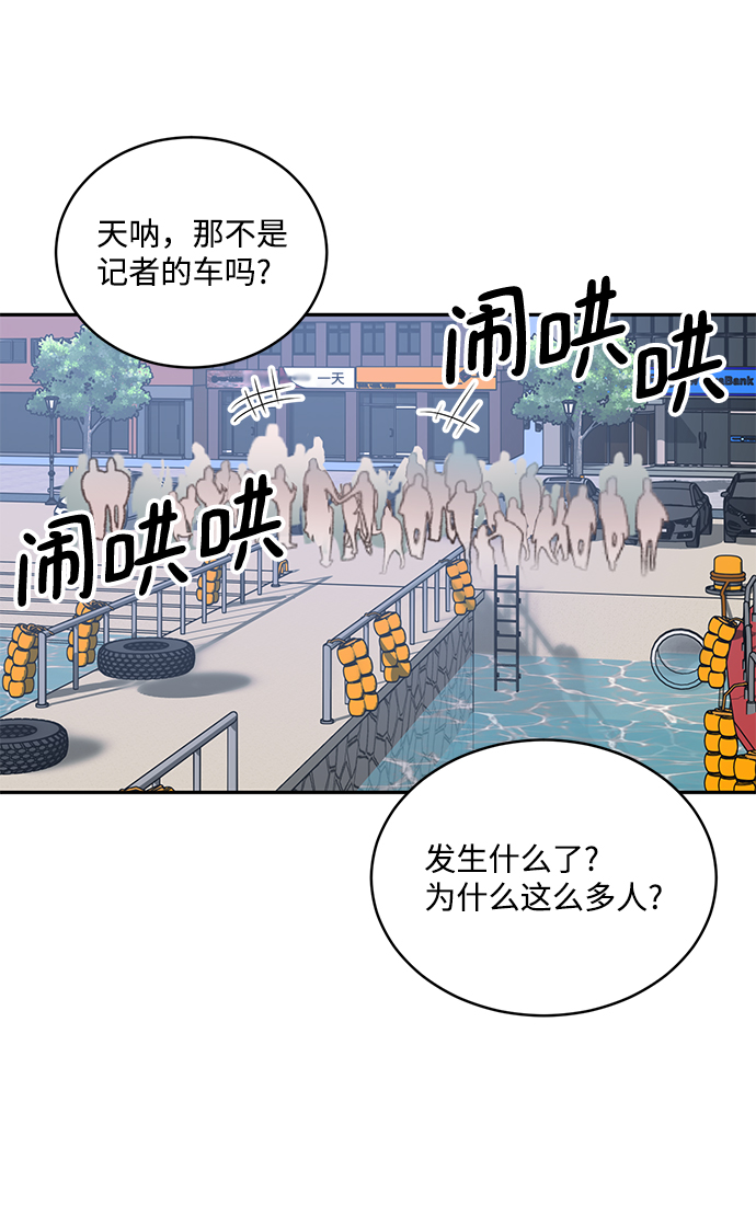 第58话7